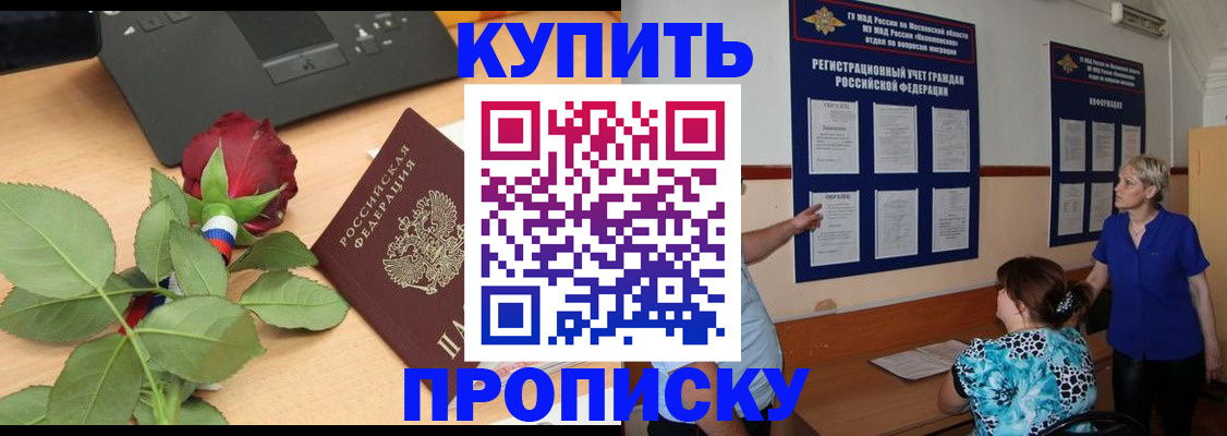 форма 3 в Бурятии